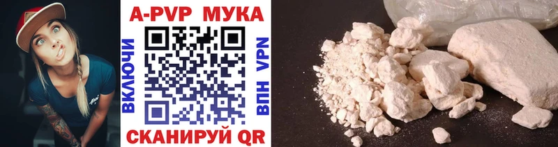 хочу Апрелевка А ПВП Crystall