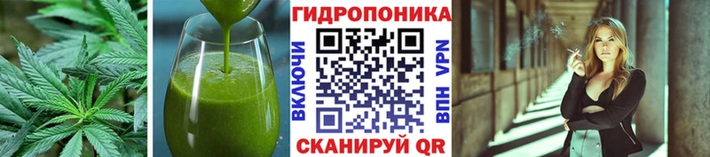 Еда ТГК конопля Апрелевка
