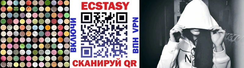блэк спрут ссылки  Апрелевка  сайты даркнета телеграм  Экстази Дубай 