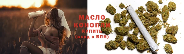 мефедрон VHQ Семёнов