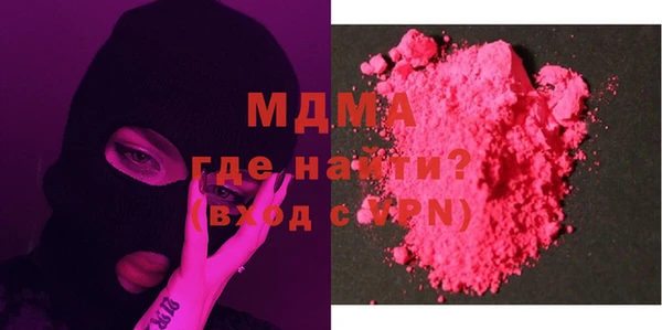 мефедрон VHQ Семёнов