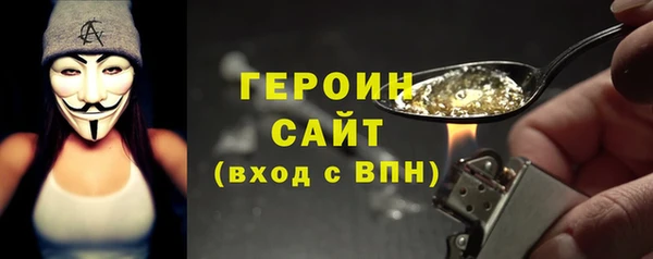 мескалин Алексин