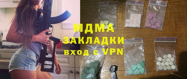 мескалин Алексин