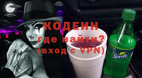 мескалин Алексин