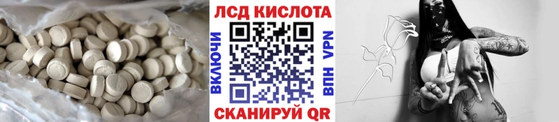LSD-25 экстази кислота Апрелевка