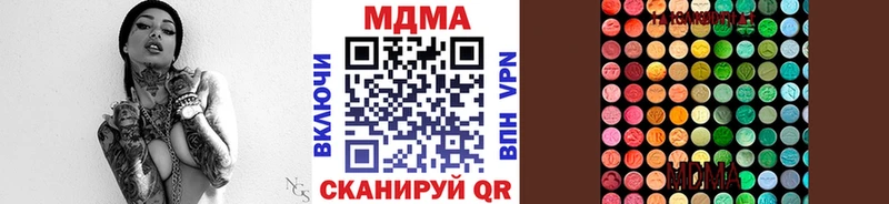 MDMA crystal  закладка  Апрелевка 