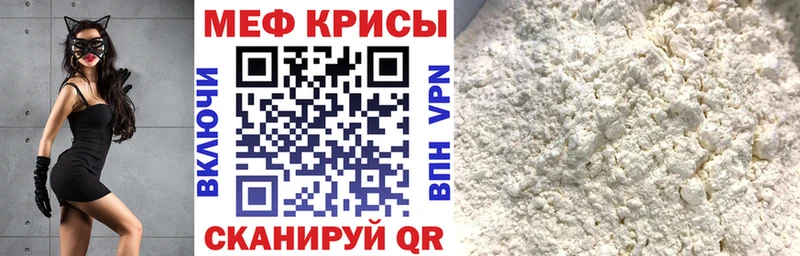 цена наркотик  Апрелевка  Меф VHQ 