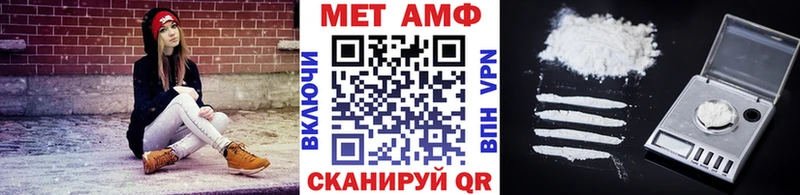 хочу наркоту  Апрелевка  Первитин Methamphetamine 