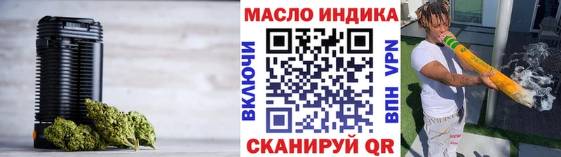 ТГК жижа  Апрелевка 