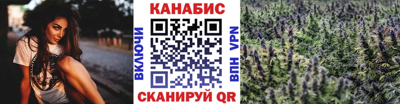 Конопля марихуана  Апрелевка 